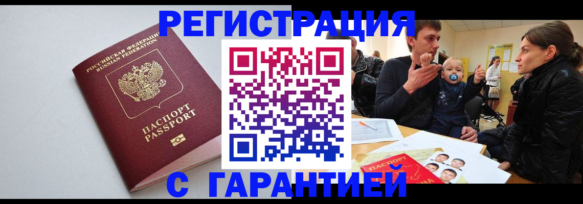 регистрация для школы в Когалыме