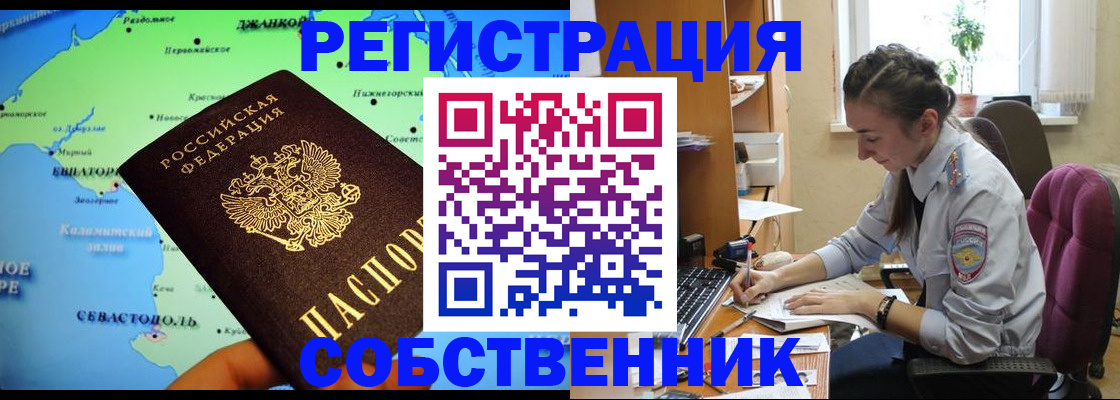 регистрация в Когалыме